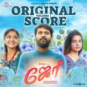 Love of Joe by Siddhu Kumar