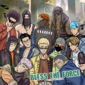 BLESS THE FORCE
