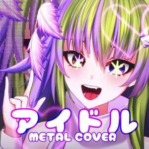 Idol - Metal Cover