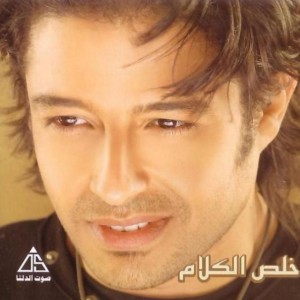 احلى حاجة فيكى