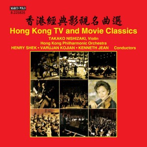 Zu Warriors from the Magic Mountain: Main Title Song, "The Children and Grand Children of the Emperor" (arr. for orchestra)