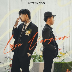 เคยรัก - Love Version