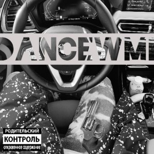 DANCEWMI