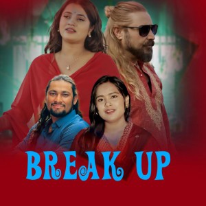 Break UP (Ranjita Biswokarma & Yoman Dahal)