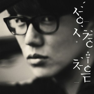 It's You (with IU) [Bonus Track Version]