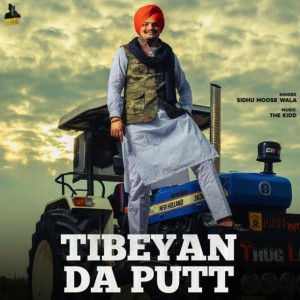 Tibeyan Da Putt
