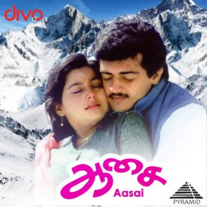 Meenamma Athikalayilum