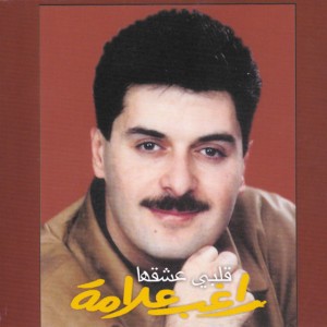 Albi Eshi?ha