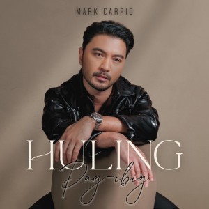 Huling Pag-Ibig