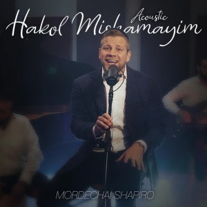 Hakol Mishamayim (Acoustic Version)
