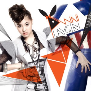 ผิดที่เขา