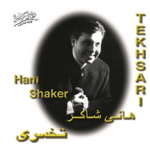Han'eesh
