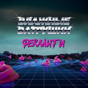 Гуччи