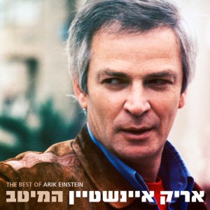 אדון שוקו