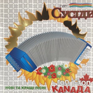 Люблю Гриця