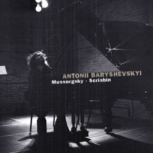 Sonata for Piano No. 5, Op. 53