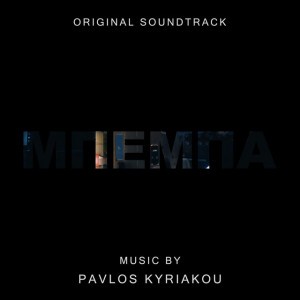 MPEMPA