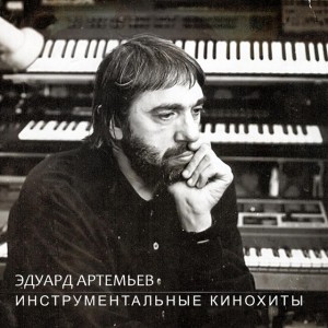 На сельской станции - Из кинофильма Родня