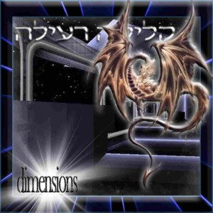 dimensions - Super Slowed