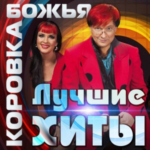 Гранитный Камушек