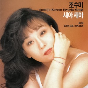 그리운 금강산
