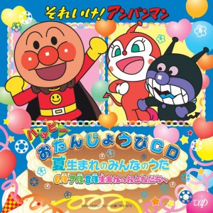 しあわせならてをたたこう