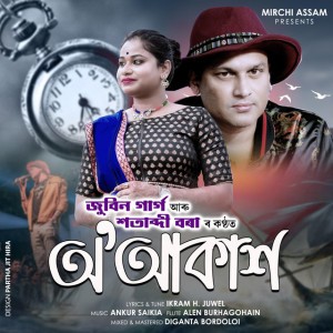 O Akash