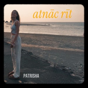 Atnāc Rīt