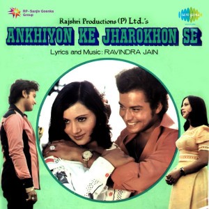 Ankhiyon Ke Jharokhon Se - Version 3