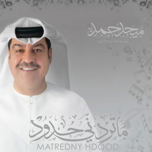 برقٍ لاح