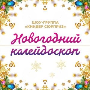 Песенка маленького волшебника