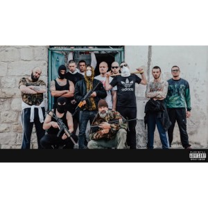 El Nino - Official Audio