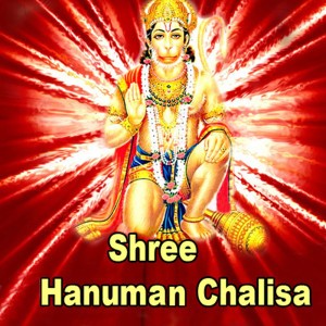 Hanuman Chalisa