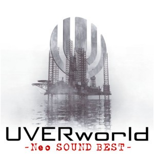 儚くも永久のカナシ by UVERworld