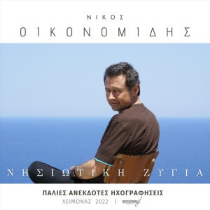 Μυλοποταμίτισσά