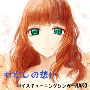 WATASHINO OMOI