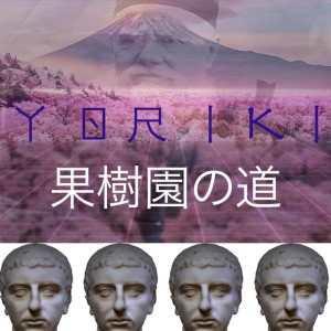 手招き