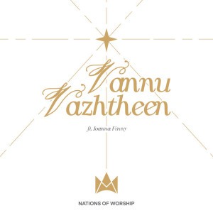 Vannu Vazhtheen