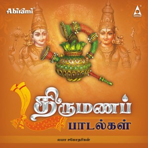Anandam