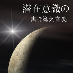 メンタルを鍛える