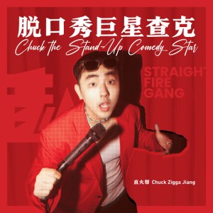 Safe Space（feat. 卡西恩Cacien）