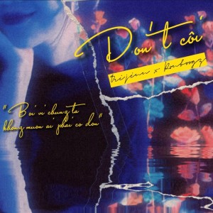 Don't Côi (feat. Ronboogz)