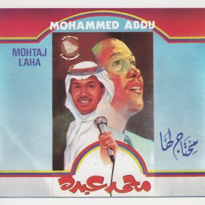 من بادي الوقت