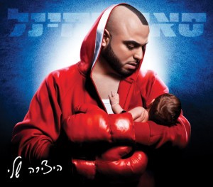 פעימות