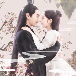 凉凉 (with 張碧晨)