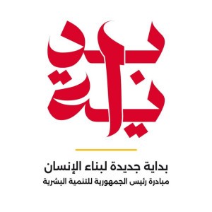 Malaksh Zay (Bedaya For Egypt Ad. | Ramadan 2025)
