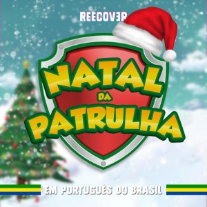 Natal da Patrulha - Em Português do Brasil