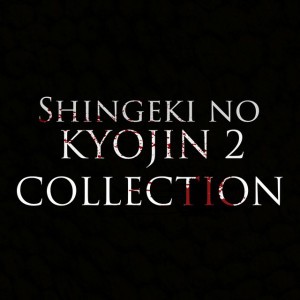 YouSeeBIGGIRL (From "Shingeki no Kyojin 2")