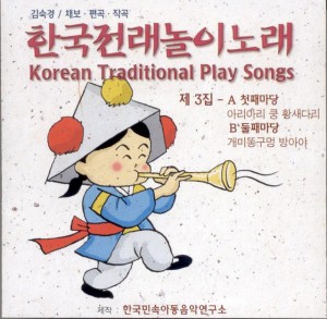 새야 새야 I