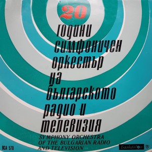 Symphony in Three Movements